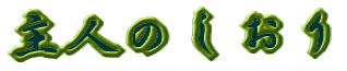 l̂